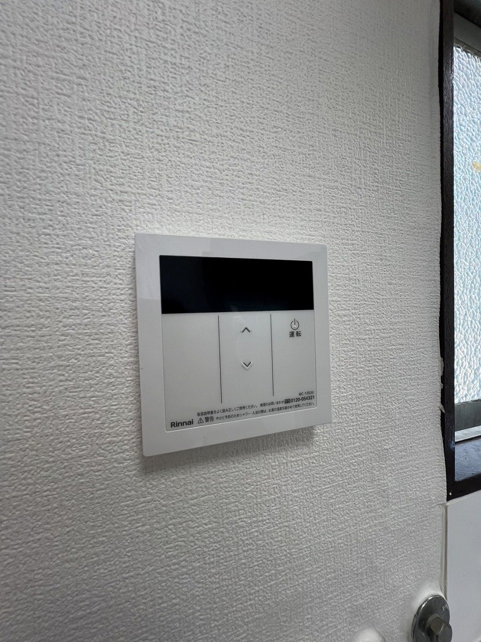 【初期費用分割・クレカ対応】一都三県のお部屋探しは2025年全国年間仲介件数ランキング5位 タウンハウジング東京にお任せ下さい。