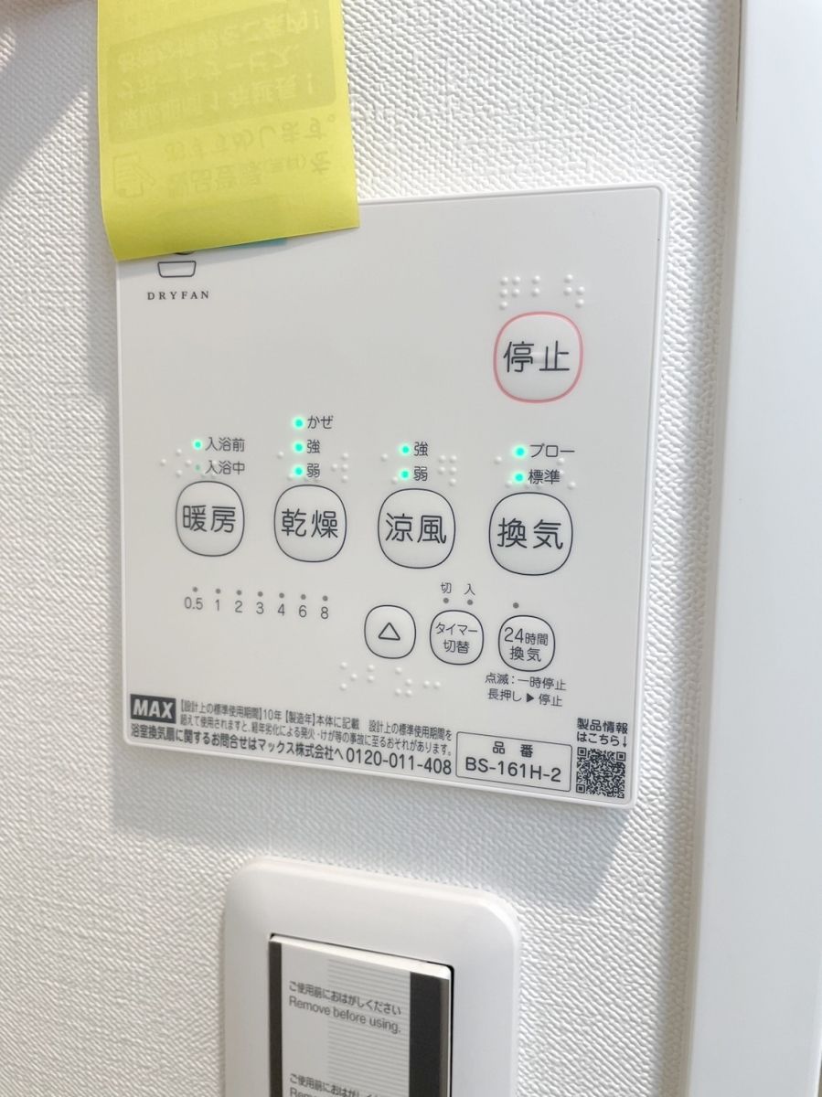 【初期費用分割・クレカ対応】一都三県のお部屋探しは2025年全国年間仲介件数ランキング5位 タウンハウジング東京にお任せ下さい。