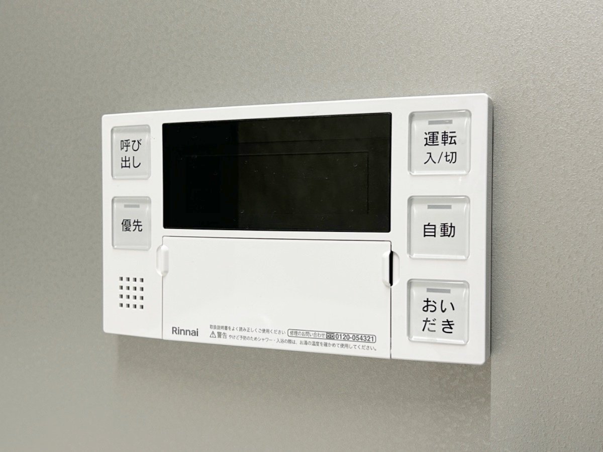 お部屋探しは株式会社 タウンハウジング までお気軽にお問合せ下さい。
クレジットカード決済・首都圏を中心直営143店舗 仲介件数全国2位の豊富な実績!諸費用・審査等・何でもご相談下さい。