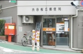 コクミンドラッグ渋谷マークシティ店