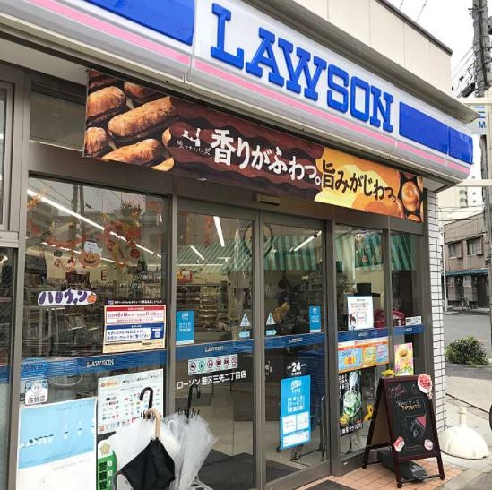 トモズ麻布十番店