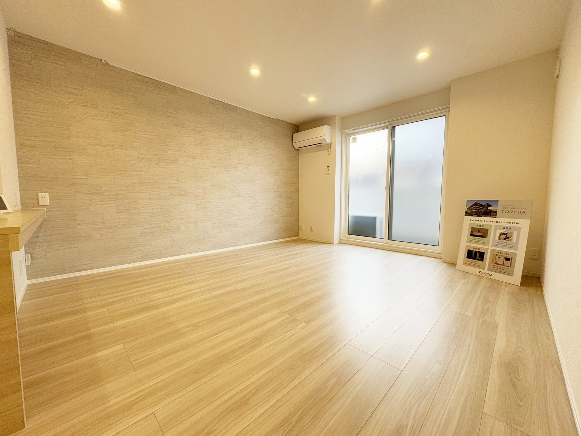 現地待ち合わせ歓迎♪お問合せはタウンハウジングまで!