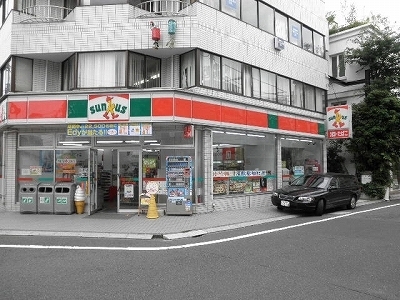 サークルK恵比寿一丁目店