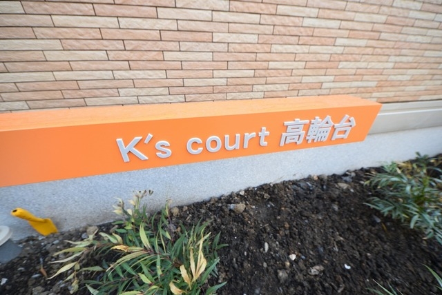 【初期費用分割・クレカ対応】一都三県のお部屋探しは2025年全国年間仲介件数ランキング5位 タウンハウジング東京にお任せ下さい。