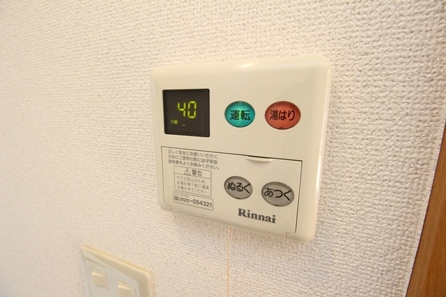 ★お部屋探しは、タウンハウジング多摩センター店へ★