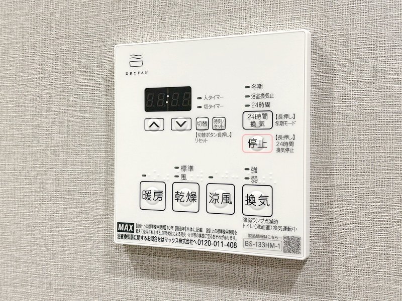 部屋探しは株式会社 タウンハウジング までお気軽にお問合せ下さい。
クレジットカード決済・首都圏を中心直営143店舗 仲介件数全国2位の豊富な実績!諸費用・審査等・何でもご相談下さい。