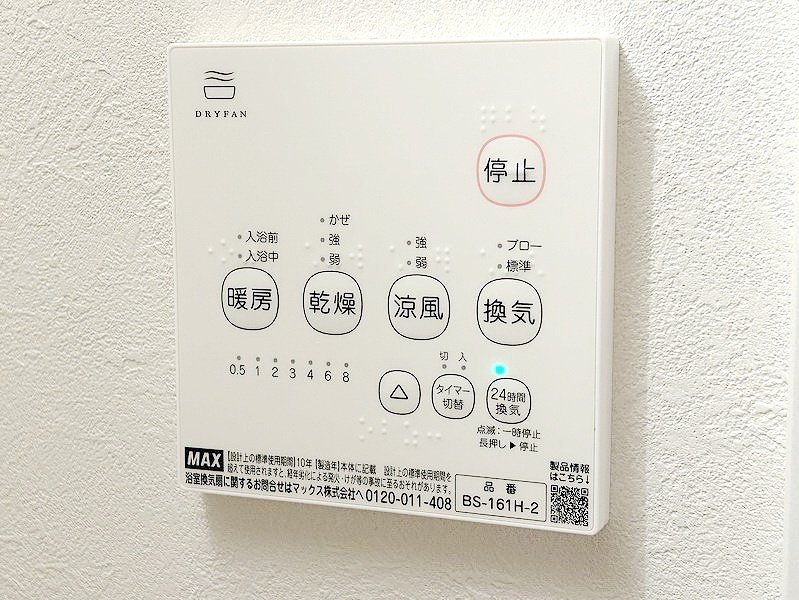 お部屋探しは株式会社 タウンハウジング までお気軽にお問合せ下さい。
クレジットカード決済・首都圏を中心直営143店舗 仲介件数全国2位の豊富な実績!諸費用・審査等・何でもご相談下さい。