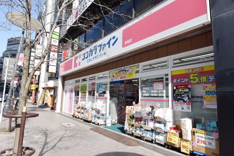 ファミリーマート赤坂六丁目店