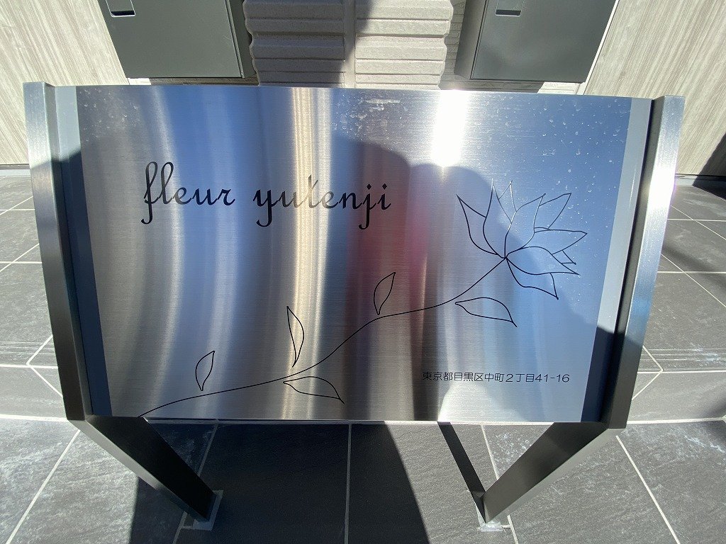 部屋探しは株式会社 タウンハウジング までお気軽にお問合せ下さい。
クレジットカード決済・首都圏を中心直営143店舗 仲介件数全国2位の豊富な実績!諸費用・審査等・何でもご相談下さい。