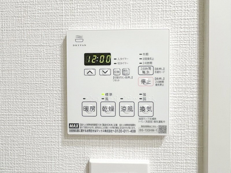 お問合せは(株)タウンハウジングレジデンス事業部【03-5563-9055】までお気軽にお問合せ下さい。