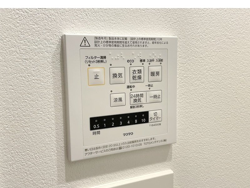 お問合せは(株)タウンハウジング赤坂店へ【03-5563-9055】までお気軽にお問合せ下さい。