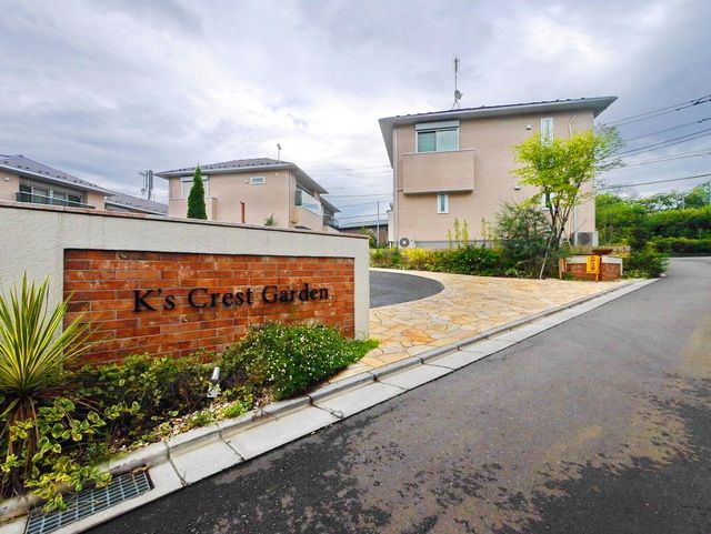 ★お問い合わせはタウンハウジング多摩センター店までご連絡ください★