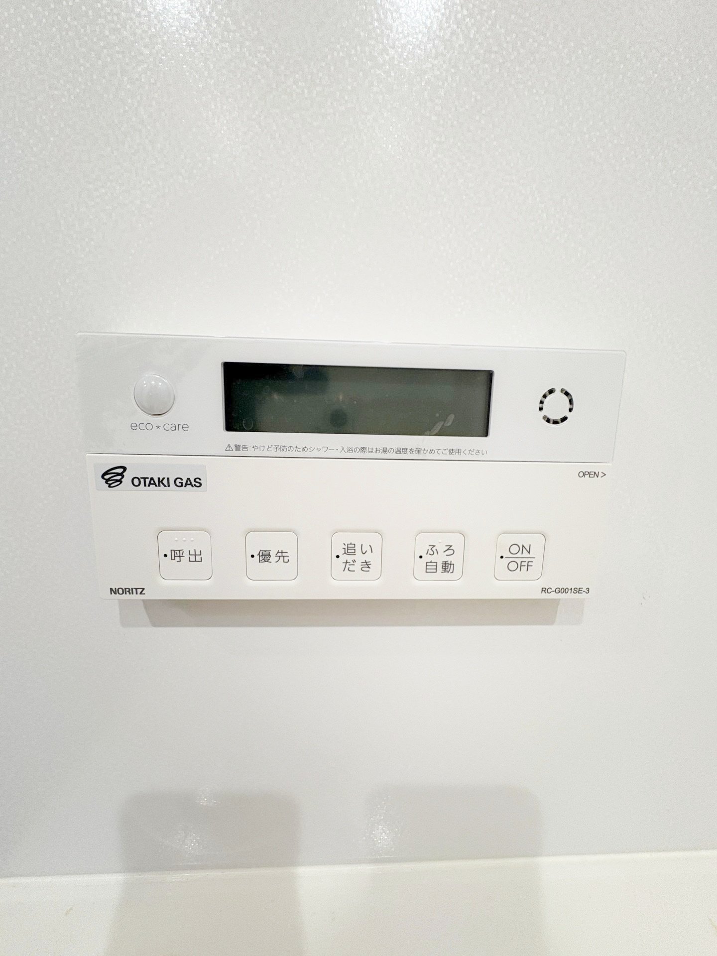 お問合せは【タウンハウジング】まで!※現地待合わせ相談可!