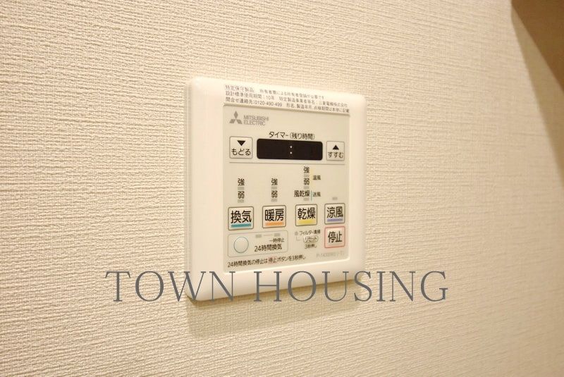 【初期費用分割・クレカ対応】一都三県のお部屋探しは2025年全国年間仲介件数ランキング5位 タウンハウジング東京にお任せ下さい。