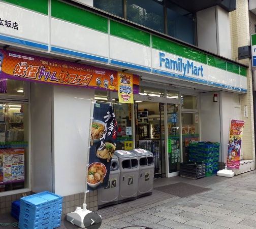 ソフトバンク渋谷南口