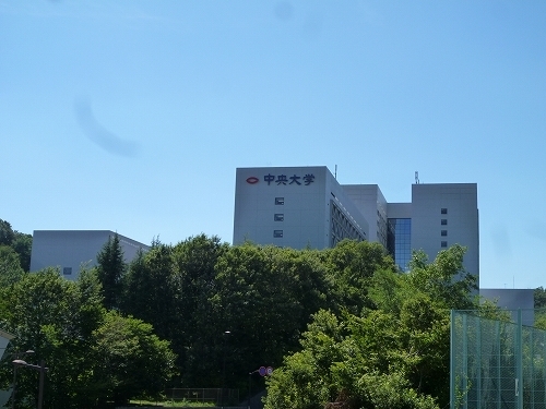 中央大学
