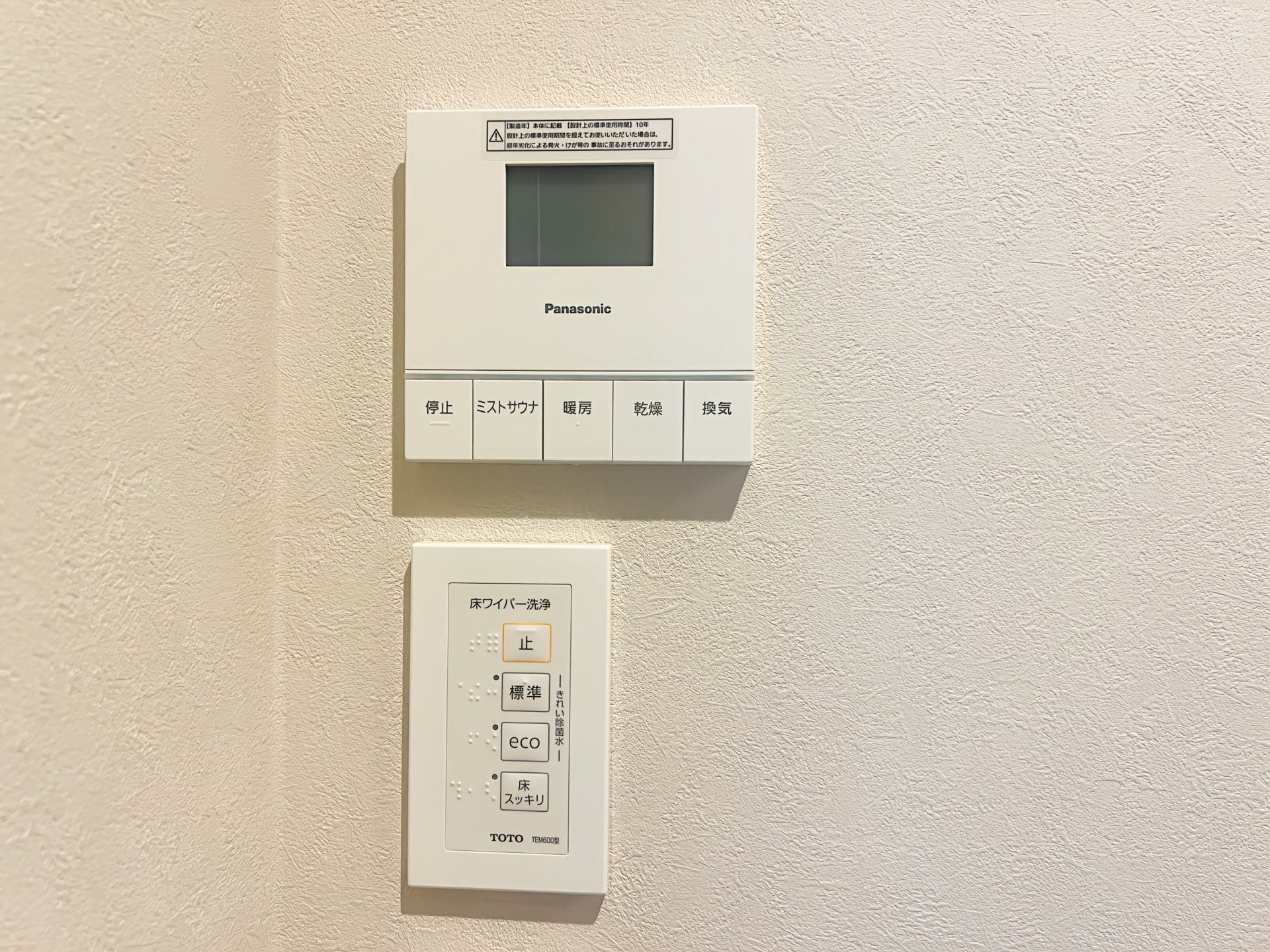お問合せは(株)タウンハウジング東京赤坂店【03-5563-9055】へ