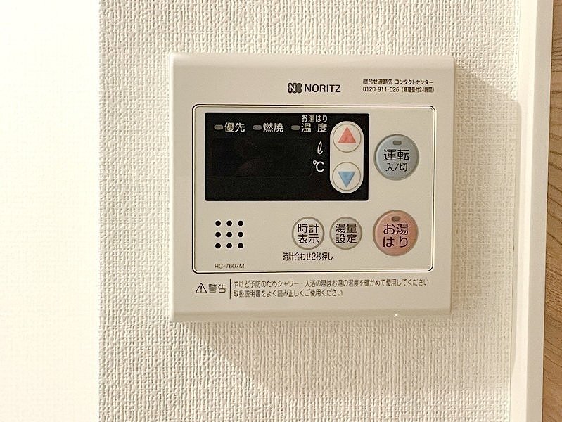 お問合せは(株)タウンハウジング赤坂店へ【03-5563-9055】までお気軽にお問合せ下さい。