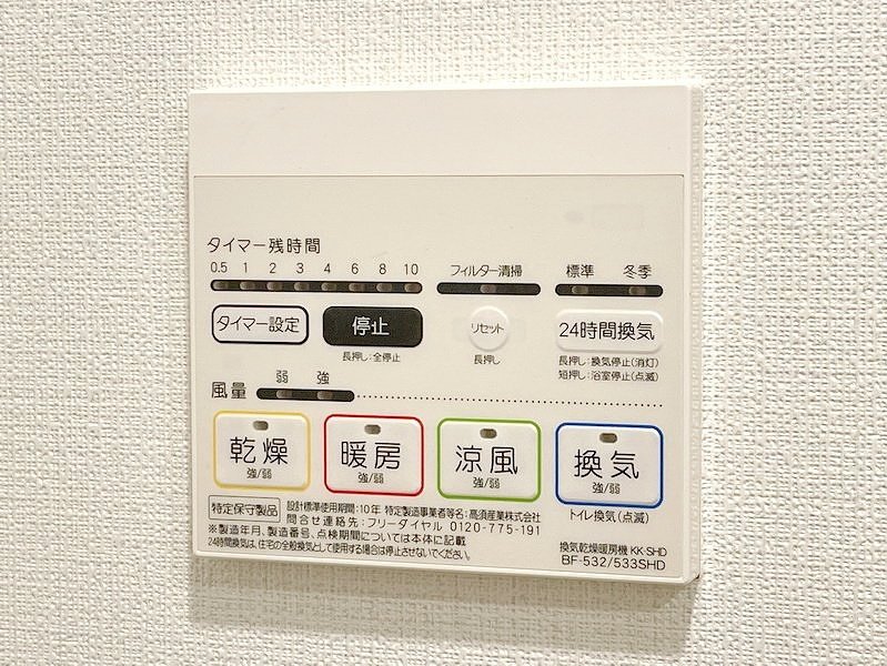 お問合せは(株)タウンハウジング赤坂店へ【03-5563-9055】までお気軽にお問合せ下さい。