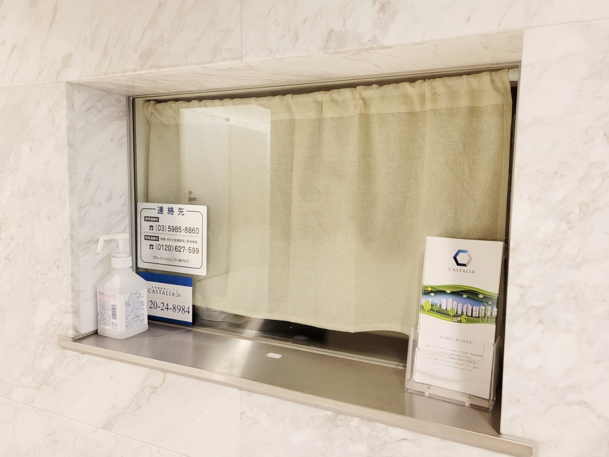 【初期費用分割・クレカ対応】一都三県のお部屋探しは2025年全国年間仲介件数ランキング5位 タウンハウジング東京にお任せ下さい。