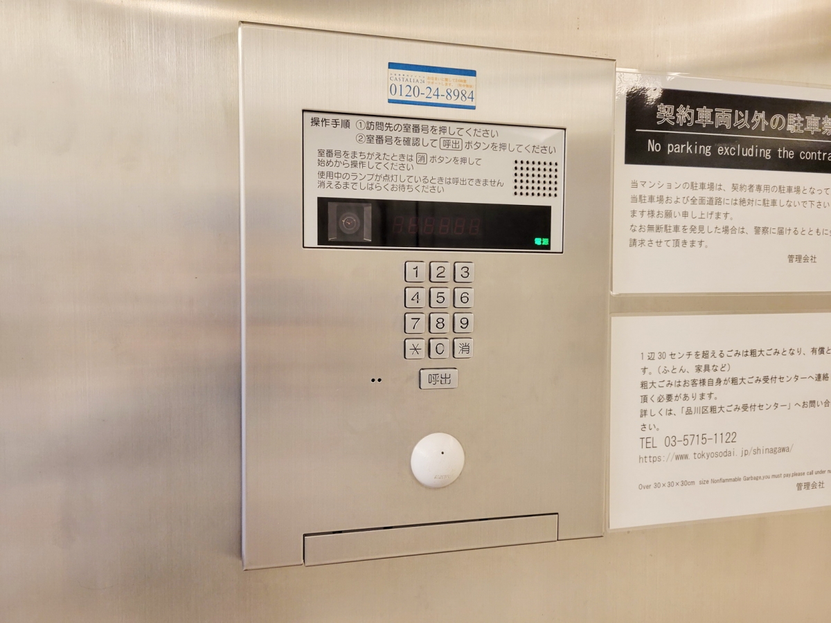 【初期費用分割・クレカ対応】一都三県のお部屋探しは2025年全国年間仲介件数ランキング5位 タウンハウジング東京にお任せ下さい。