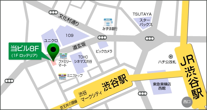 ★タウンハウジング渋谷道玄坂店まで★