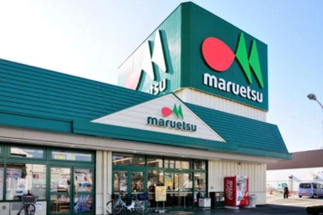 マルエツ代々木上原店