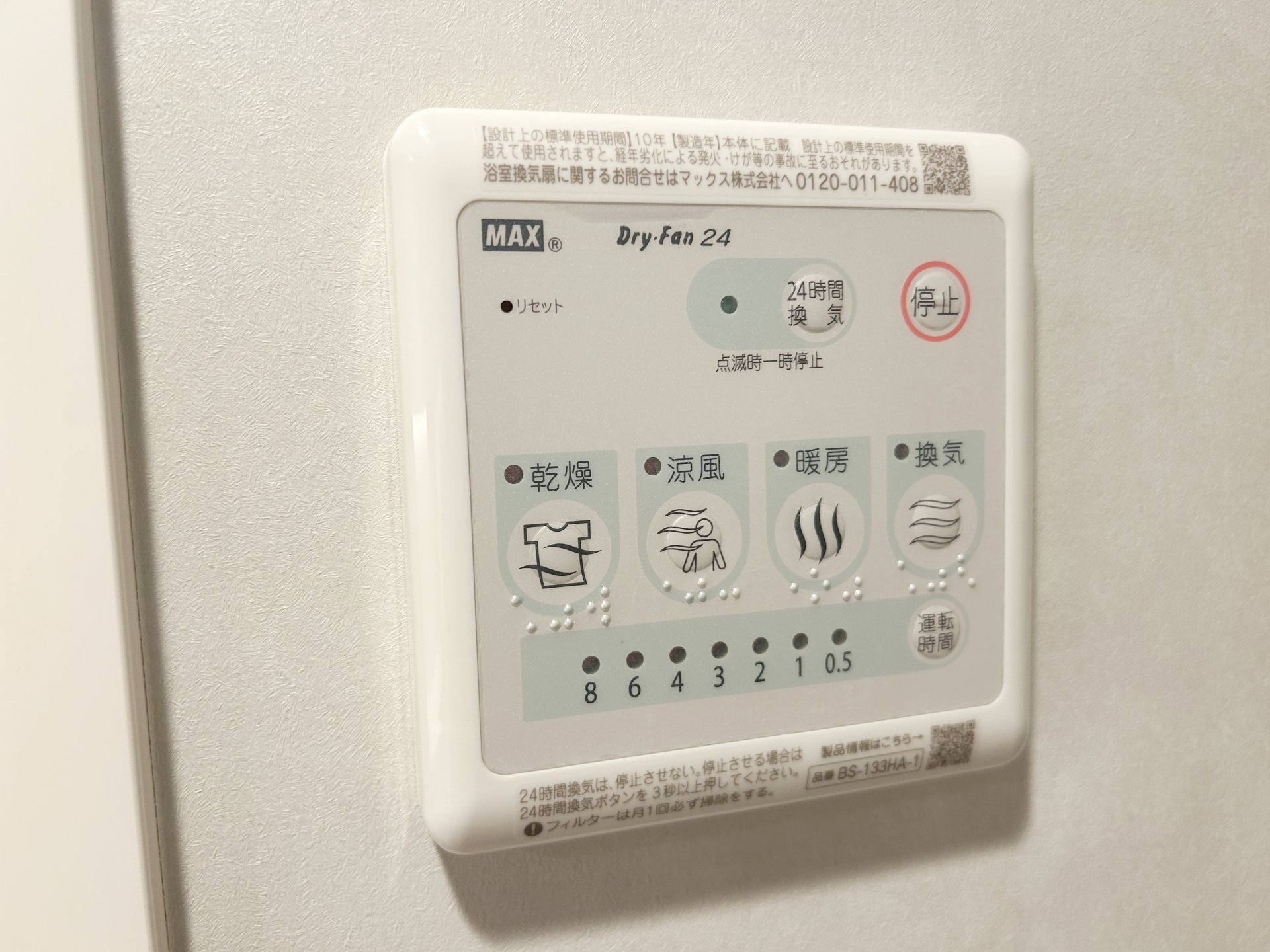 【初期費用分割・クレカ対応】一都三県のお部屋探しは2025年全国年間仲介件数ランキング5位 タウンハウジング東京にお任せ下さい。