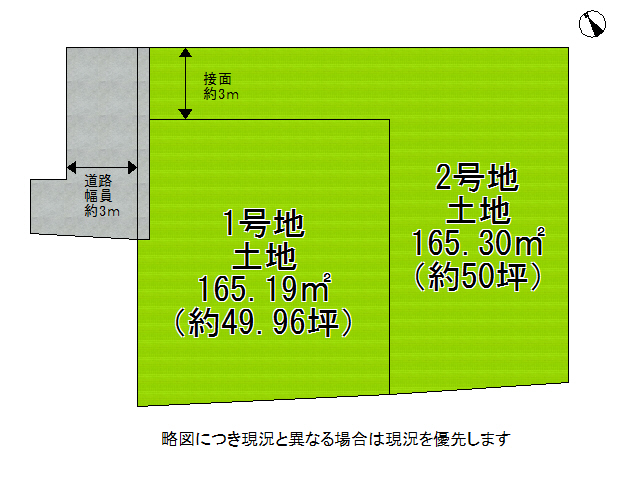 DB間取り図