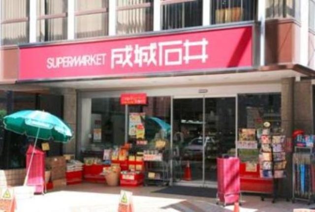 成城石井富ヶ谷店