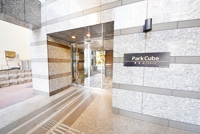 部屋探しは株式会社 タウンハウジング までお気軽にお問合せ下さい。
クレジットカード決済・首都圏を中心直営143店舗 仲介件数全国2位の豊富な実績!諸費用・審査等・何でもご相談下さい。