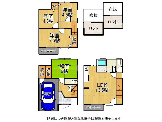 DB間取り図