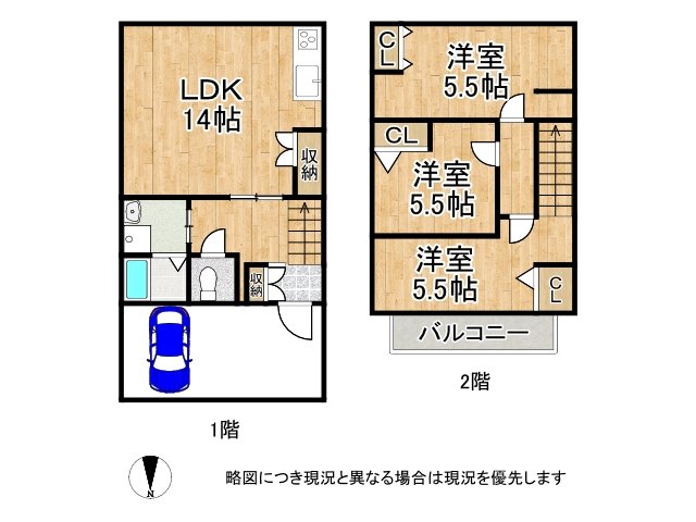 DB間取り図