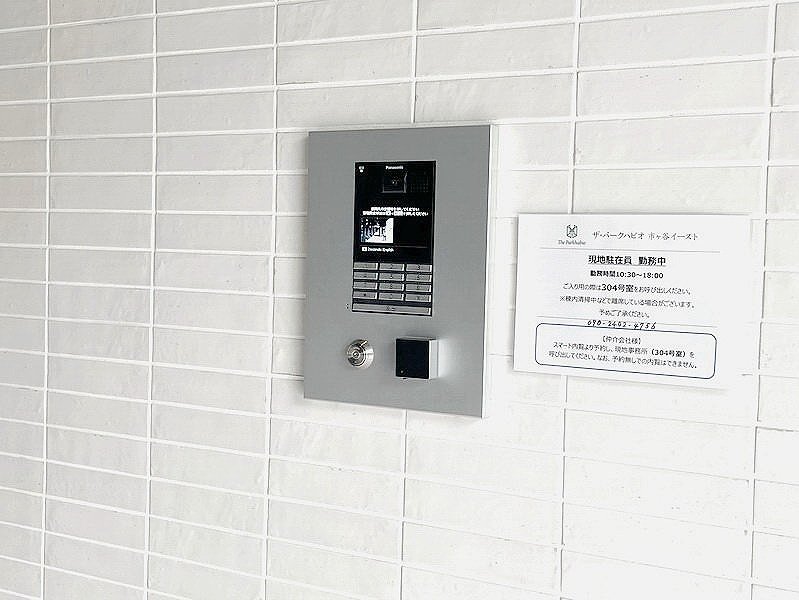 お問合せは(株)タウンハウジングレジデンス事業部【03-5563-9055】までお気軽にお問合せ下さい。