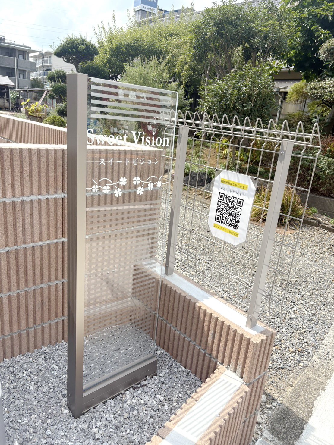 ★お問い合わせはタウンハウジング聖蹟桜ヶ丘店まで★