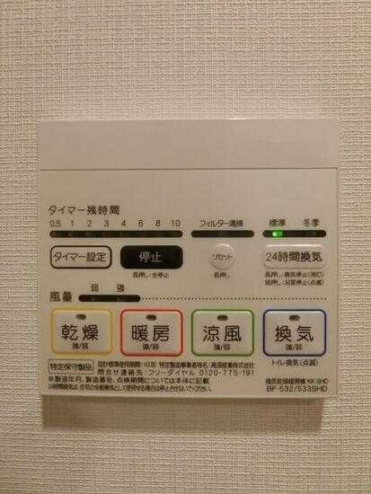 【初期費用分割・クレカ対応】一都三県のお部屋探しは2025年全国年間仲介件数ランキング5位 タウンハウジング東京にお任せ下さい。
