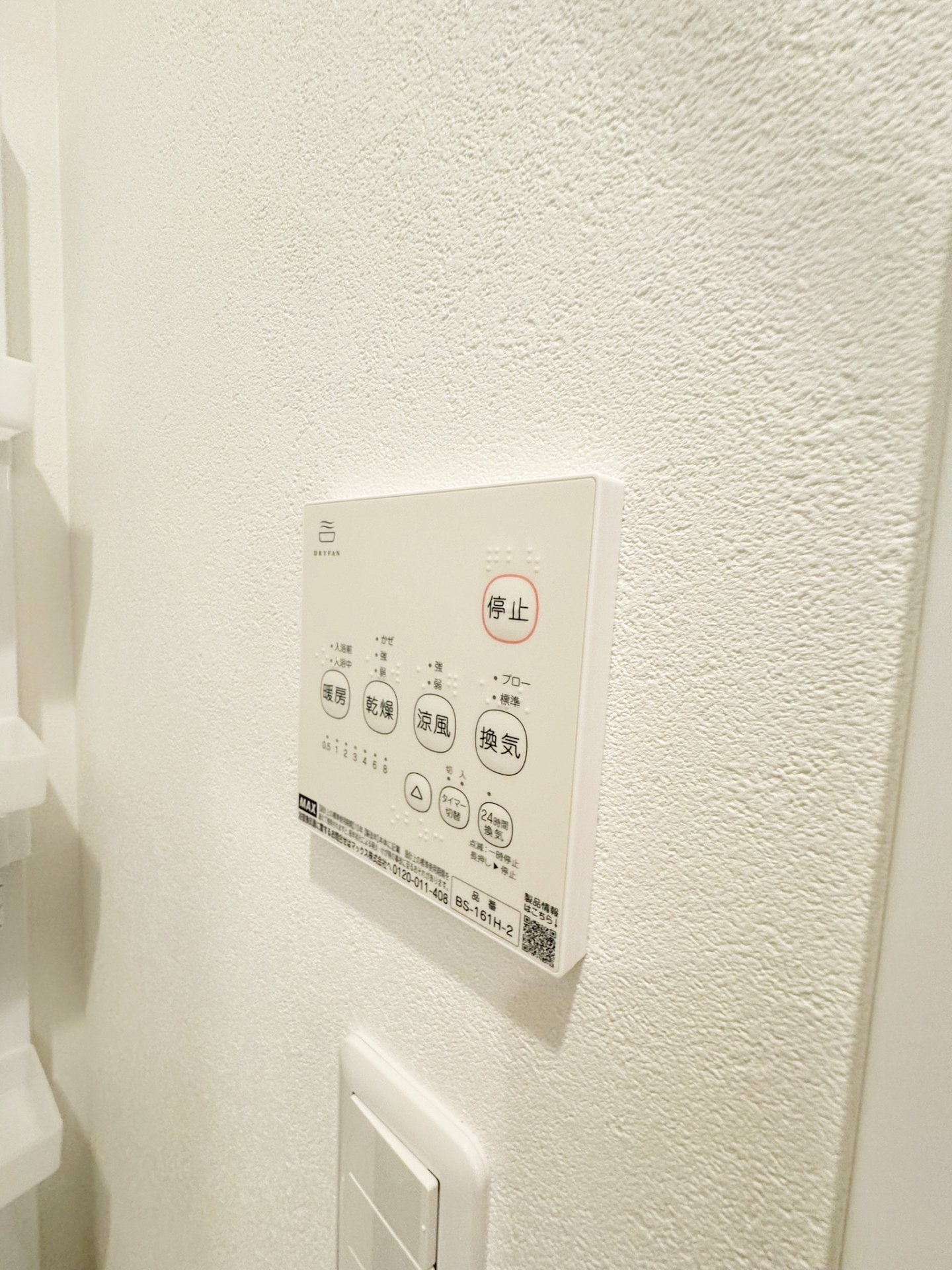 お問合せはタウンハウジングまで!※現地待合わせ相談可能