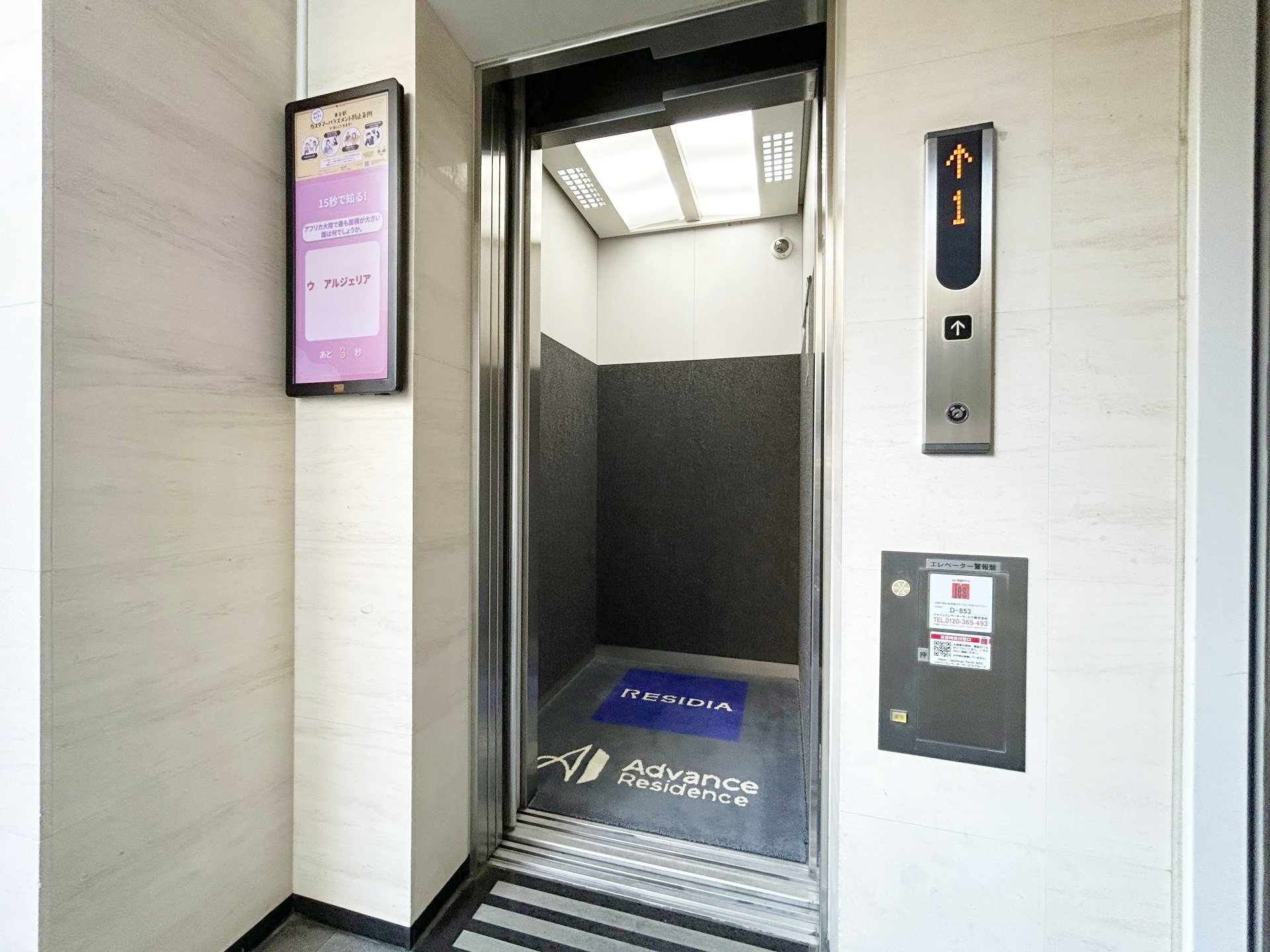 部屋探しは株式会社 タウンハウジング までお気軽にお問合せ下さい。
クレジットカード決済・首都圏を中心直営143店舗 仲介件数全国2位の豊富な実績!諸費用・審査等・何でもご相談下さい。