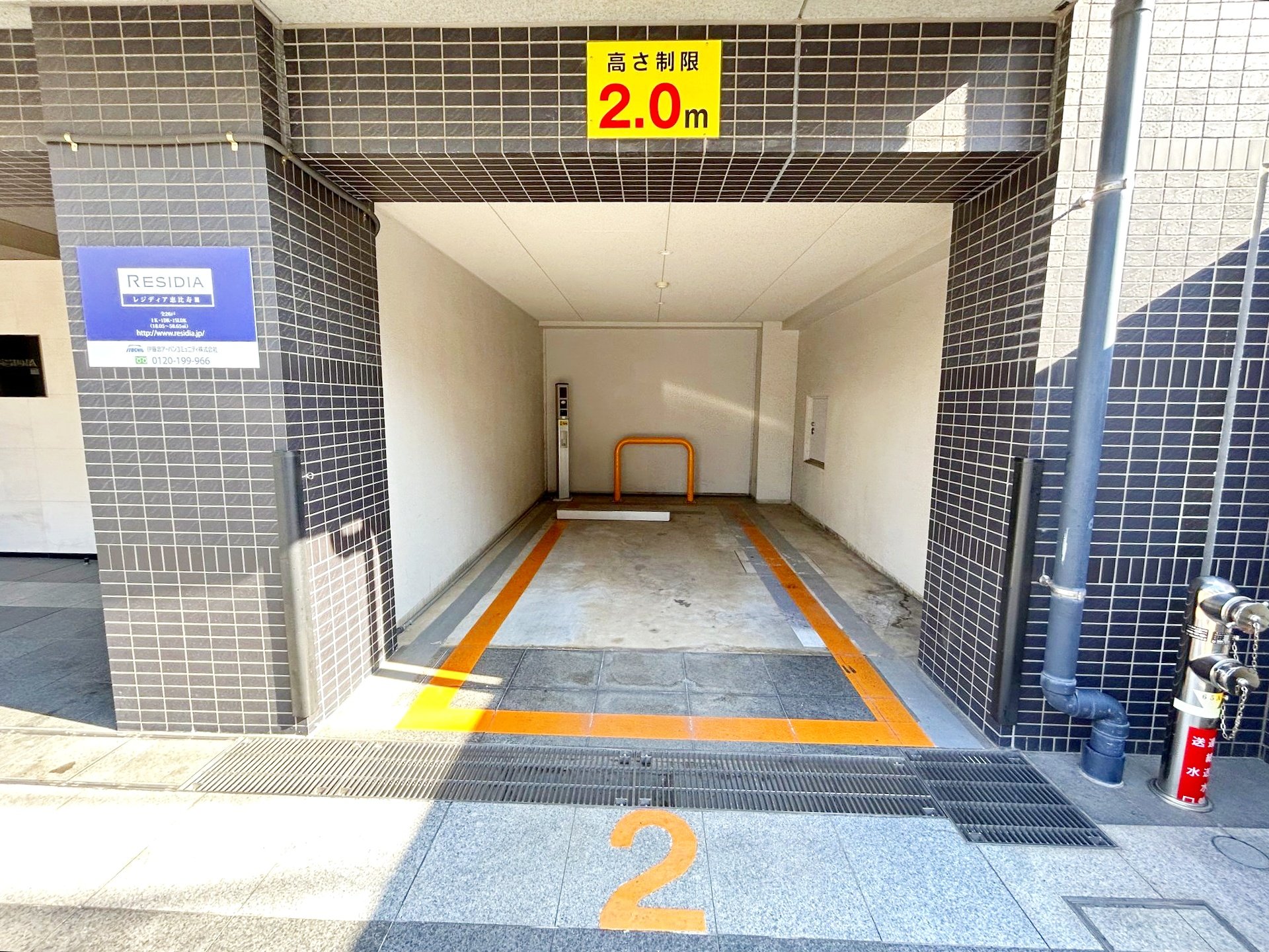 部屋探しは株式会社 タウンハウジング までお気軽にお問合せ下さい。
クレジットカード決済・首都圏を中心直営143店舗 仲介件数全国2位の豊富な実績!諸費用・審査等・何でもご相談下さい。