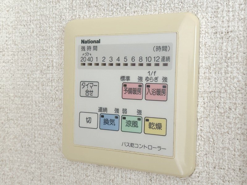 部屋探しは株式会社 タウンハウジング までお気軽にお問合せ下さい。
クレジットカード決済・首都圏を中心直営143店舗 仲介件数全国2位の豊富な実績!諸費用・審査等・何でもご相談下さい。