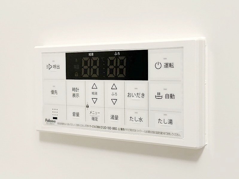 お部屋探しは株式会社 タウンハウジング までお気軽にお問合せ下さい。
クレジットカード決済・首都圏を中心直営143店舗 仲介件数全国2位の豊富な実績!諸費用・審査等・何でもご相談下さい。