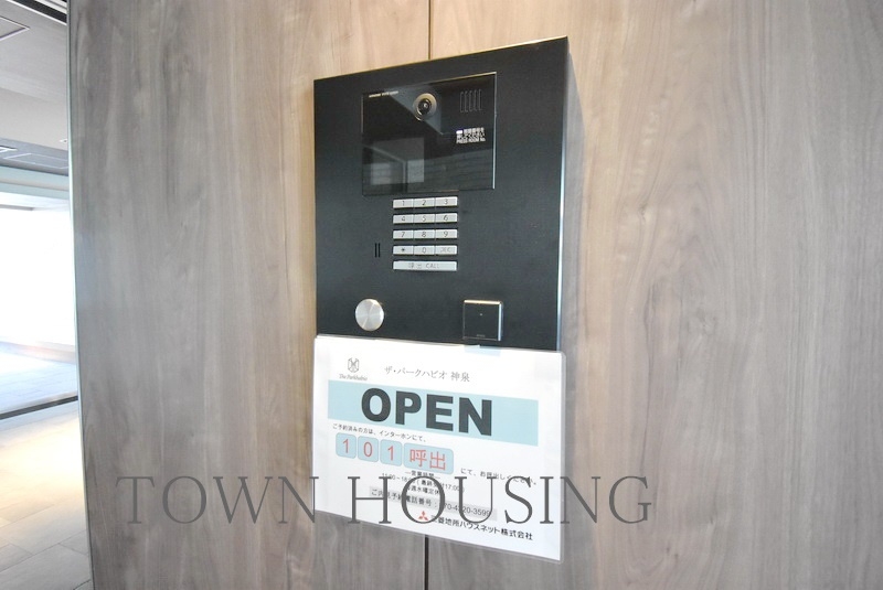 部屋探しは株式会社 タウンハウジング までお気軽にお問合せ下さい。
クレジットカード決済・首都圏を中心直営143店舗 仲介件数全国2位の豊富な実績!諸費用・審査等・何でもご相談下さい。