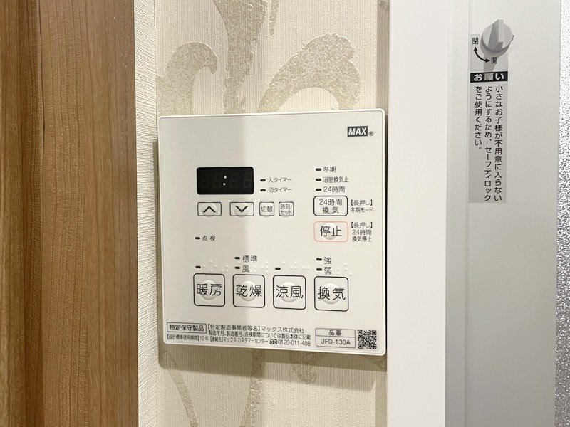 【初期費用分割・クレカ対応】一都三県のお部屋探しは2025年全国年間仲介件数ランキング5位 タウンハウジング東京にお任せ下さい。