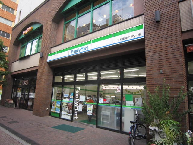 ファミリーマート