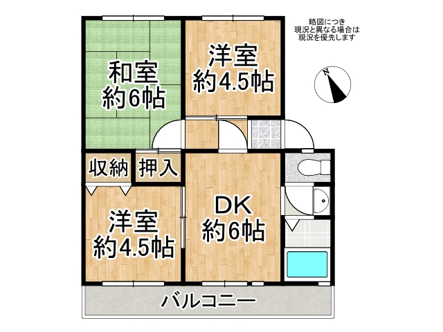 DB間取り図