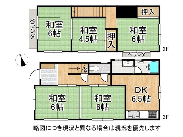 DB間取り図