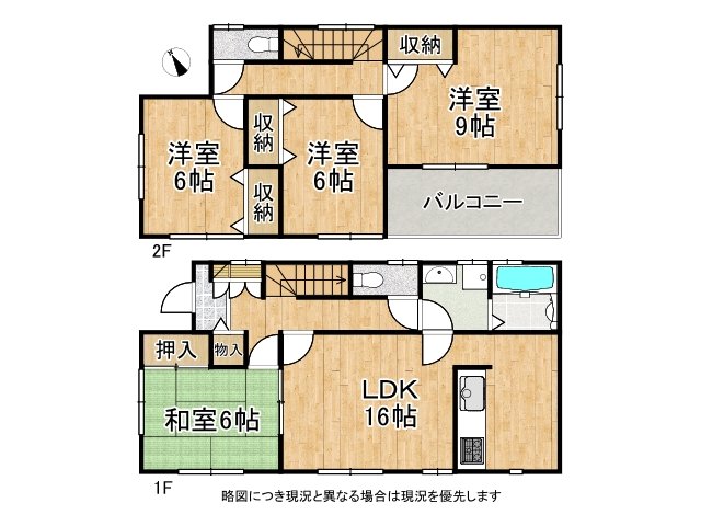 DB間取り図