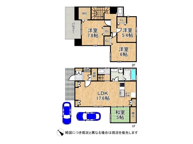 DB間取り図