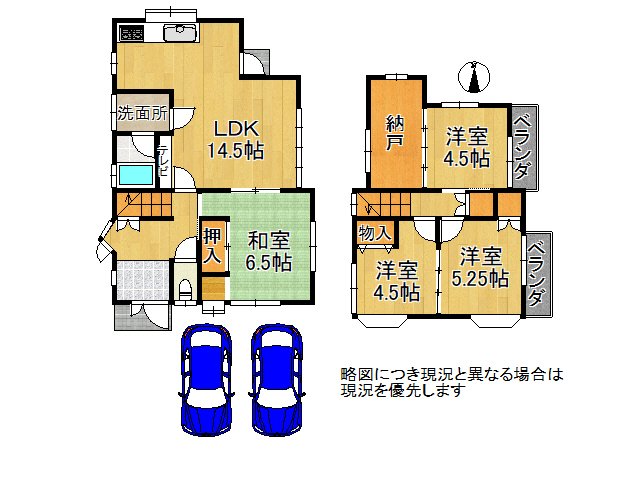 DB間取り図