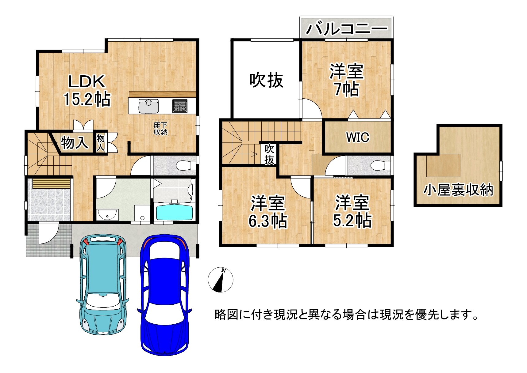 DB間取り図